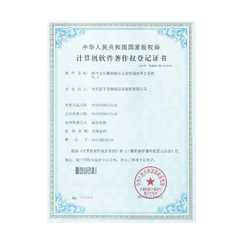 1-2005100615330-L