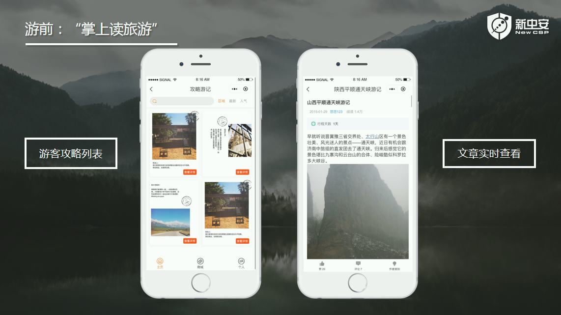 XXPay - 全球支付无界限,安全无忧