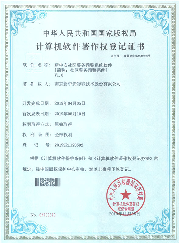 XXPay - 全球支付无界限,安全无忧