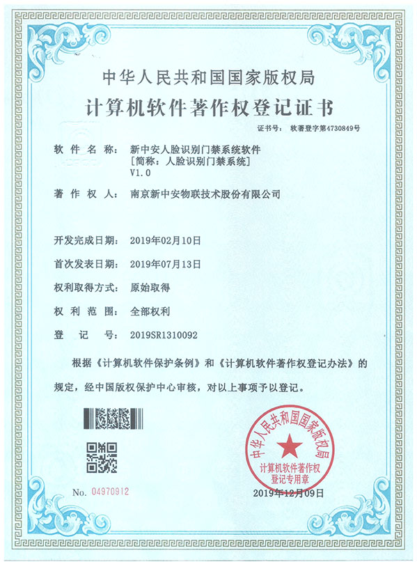 XXPay - 全球支付无界限,安全无忧