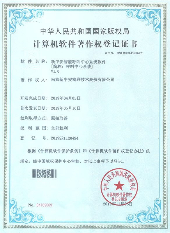 XXPay - 全球支付无界限,安全无忧
