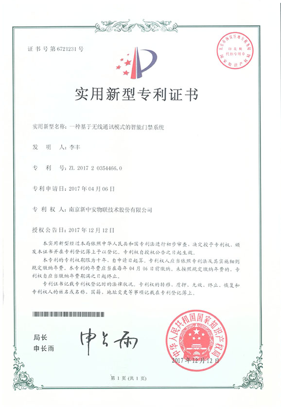 XXPay - 全球支付无界限,安全无忧
